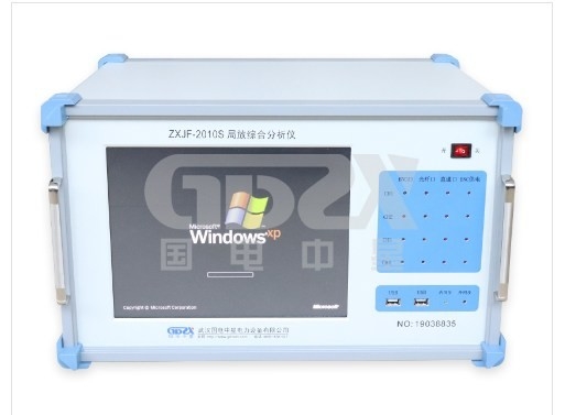 GDZX high quality equipment Local discharge comprehensive analyzer