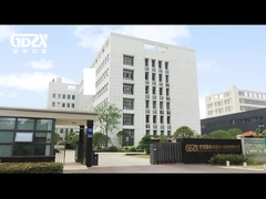 কোম্পানি ফাইল