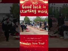 কাজ শুরু করার জন্য শুভকামনা