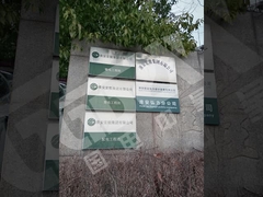 উহান জিডিজেডএক্স হুয়াইয়ান, জিয়াংসুতে গ্রাহকদের পরীক্ষামূলক যানবাহন প্রশিক্ষণ প্রদান করে