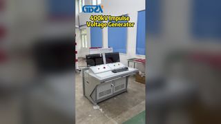 400kV ইমপালস ভোল্টেজ জেনারেটর