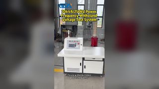 30kVA/250kV পাওয়ার ফ্রিকোয়েন্সি সহ্য ভোল্টেজ টেস্ট সিস্টেম